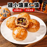 Особый Xinjiang Xinjiang маленький нан, ореховый хлебец нан, цельнозерновой нан комбинация 450 г/коробка чисто ручная традиционная технология нан