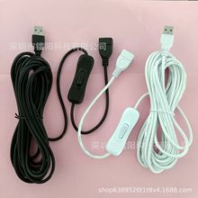 USB���L���Դ�� USB����ĸ�_�P��501���I�_�P��5m USB���L�_�P��