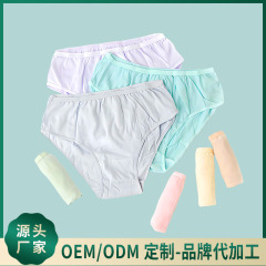 カスタマイズされた加工 OEM 使い捨て下着男性と女性のためのアイスシルク純綿使い捨て滅菌毎日使い捨て旅行卸売