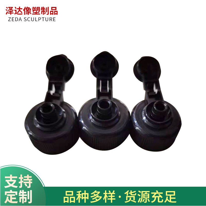 26 caliber self-rehydration flip cover tire repair fluid antifreeze chemical cover shampoo detergent toilet agent cover
