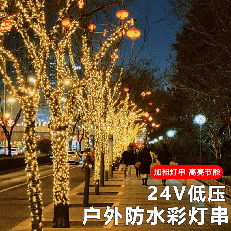 Led Outdoor Street Lighting Waterproof Male-Female Connector 24V Low Voltage String Lights Fairy Lights Tree Hanging Decorative String Lights Led Outdoor Street Lighting Waterproof Male-Female Connector 24V Low Voltage String Lights Fairy Lights Tree Hanging Decorative String Lights