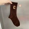 Deep coffee