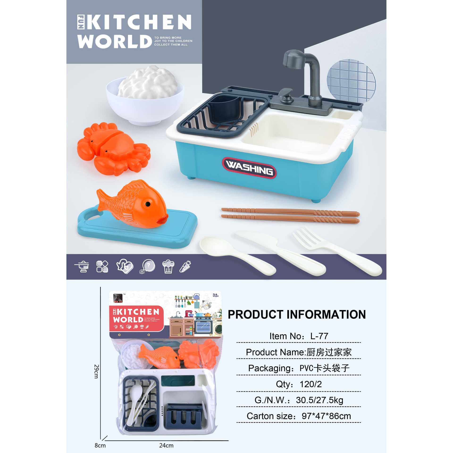Juego de juegos para niños transfronterizos, pequeños electrodomésticos, juguetes de cocina, dispensador de agua de simulación, refrigerador, olla arrocera, paquete de lavadora