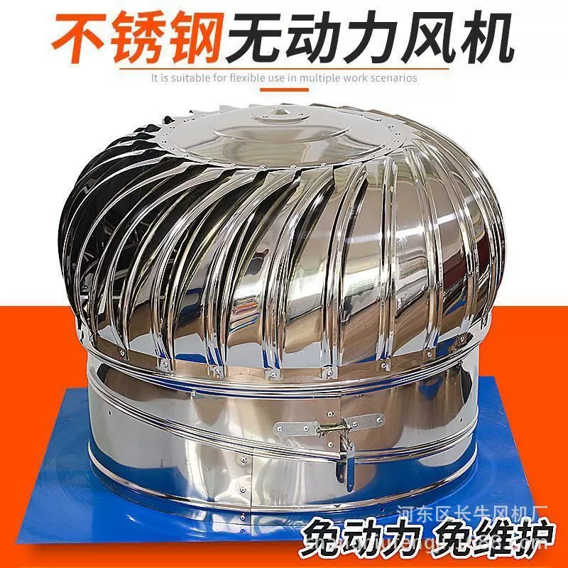厂家直销散件成品不锈钢 风球无动力风机屋顶无动力通风器201
