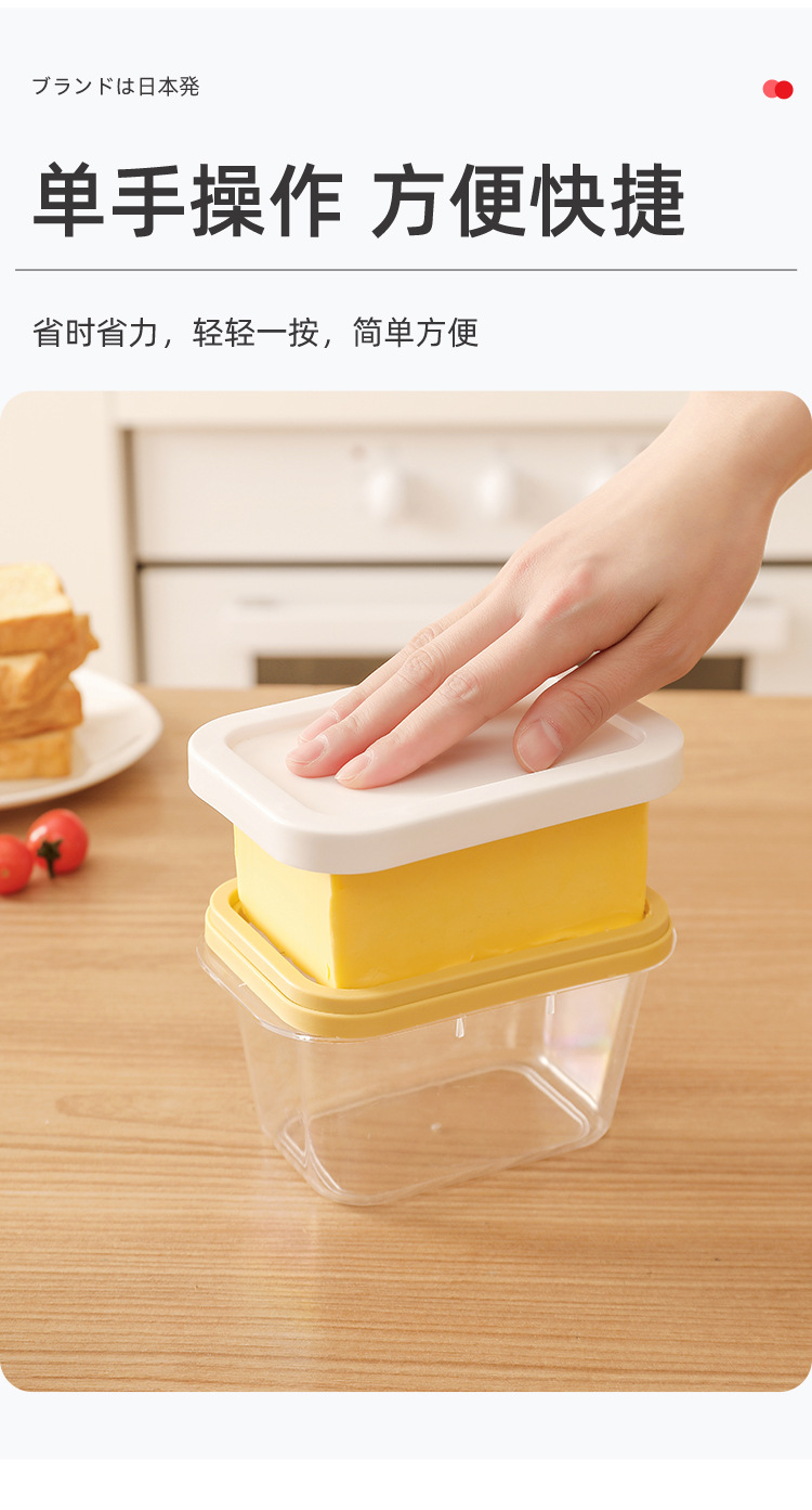 黄油切割储存盒-详情页_06.jpg