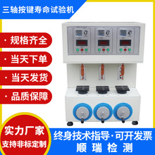 �Ĺ�λ���_�P���I����ԇ�C����~���֙C��X���oƣ�ډ����yԇ�x