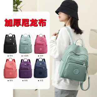 New Korean Style Simple Women's Backpack, High-End Large-Capacity Backpack, Mother Bag, Nylon Cloth Travel Bag