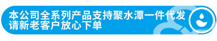 聚水潭logo