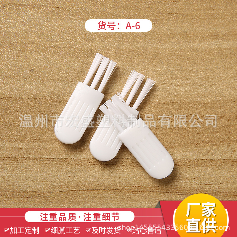 批发鼻毛修剪器小毛刷电脑桌键盘清洁除尘刷剃须刀死角清洁刷刷头