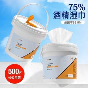 Home Pack Alcohol Disinfectant Wipes Super Capacity Home Office Cleaning Disposable Vat Disposable Wine Towel