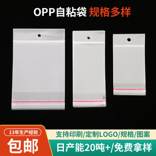 opp��͸��������ճ���L�l���^���w�C���b�����l��״������Ʒ��