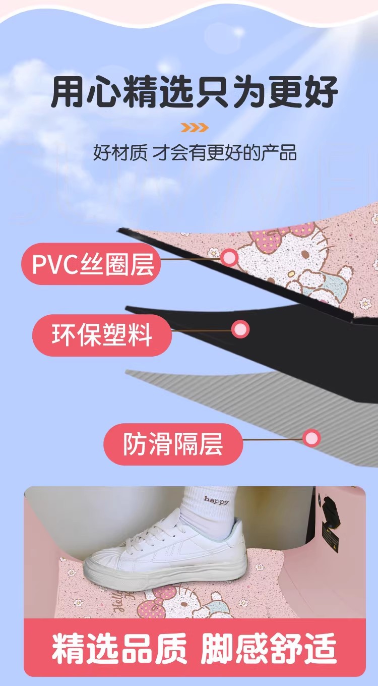 Suitable for Aima Metaverse Pony Foot Pads, Electric Vehicle Seat Covers, Waterproof and Dustproof Foot Mats, Electric Vehicle Modification Accessories