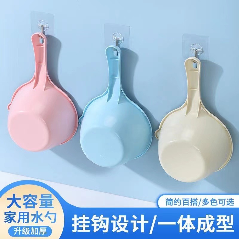 Plastic children's water ladle for bathing