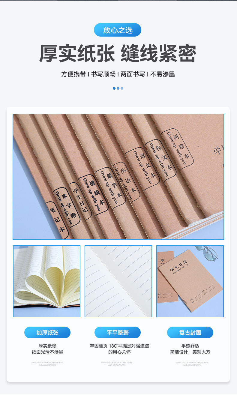 儒墨文化用品批发_03