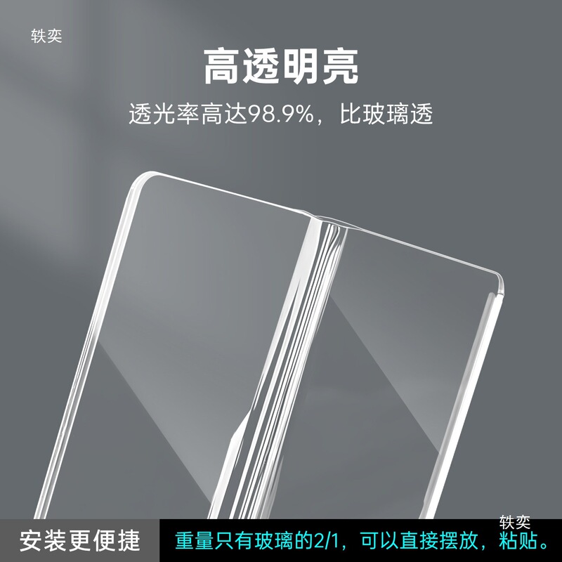 Acrylic L-Shaped Thickened Fully Transparent Right-Angle Divider for Bathroom Mirror Cabinets and Bookcases to Prevent Items from Falling Acrylic L-Shaped Thickened Fully Transparent Right-Angle Divider for Bathroom Mirror Cabinets and Bookcases to Prevent Items from Falling