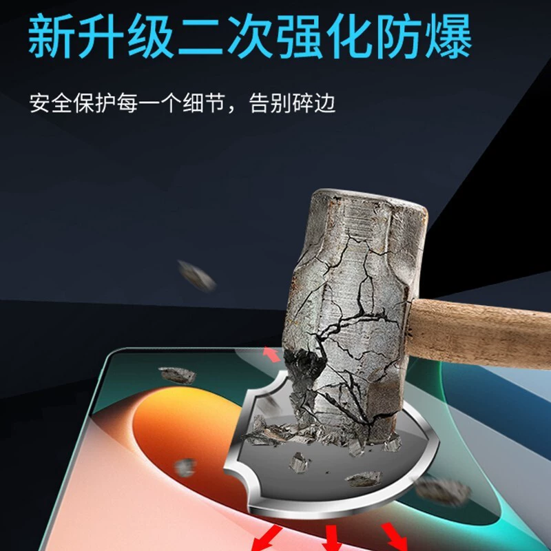 Применимо к 2022 году новый планшет Xiaomi 5Pro - защитная плёнка, защитная плёнка Xiaomi Mi 4PLUS HD оптом