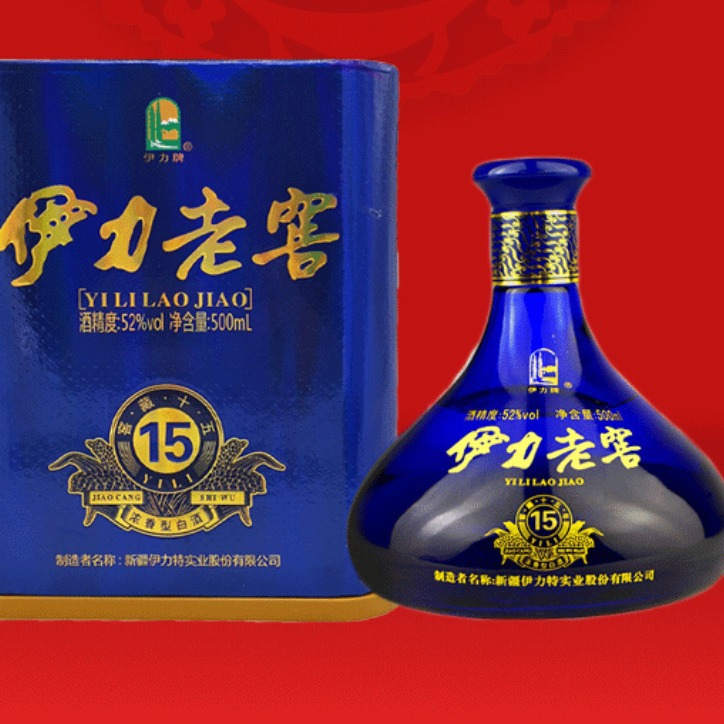 新疆伊力老窖十五年52度500ML*6瓶/箱蓝坛子浓香型白酒 包邮