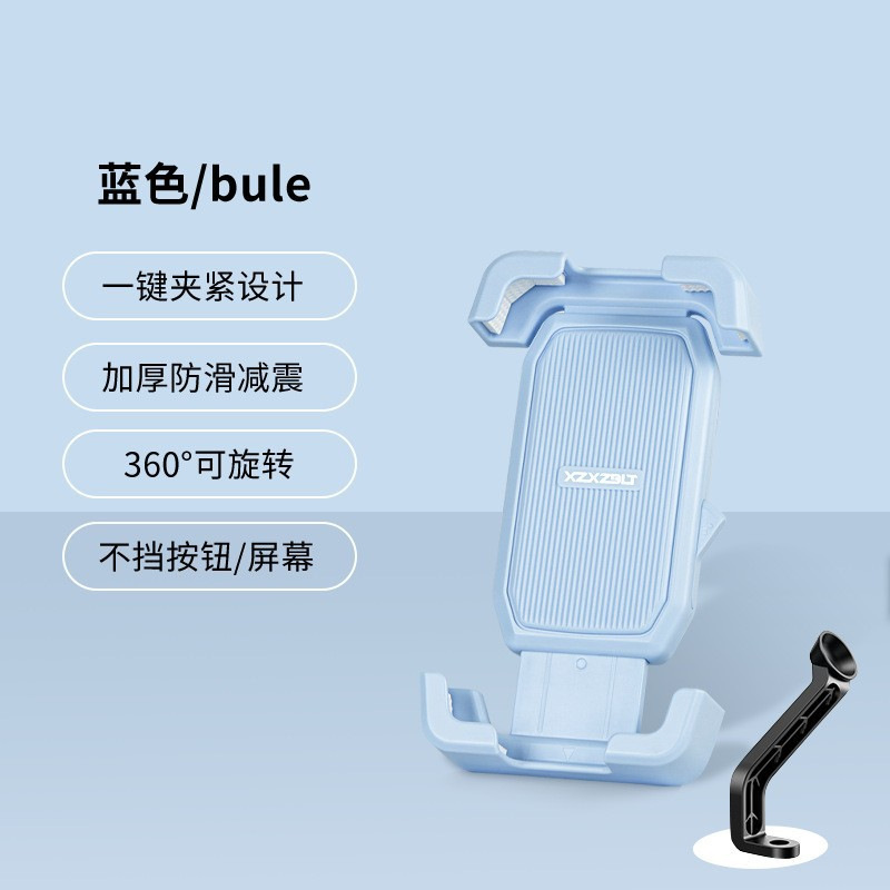 電気自動車携帯電話スタンド2025新型防振防振自転車日よけナビゲーション携帯電話スタンドに乗る|undefined
