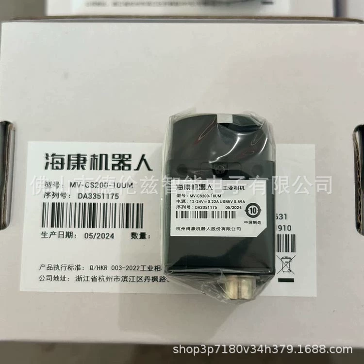 MV-CS200-10UM новая промышленная камера Hik, точечная переговорная камера