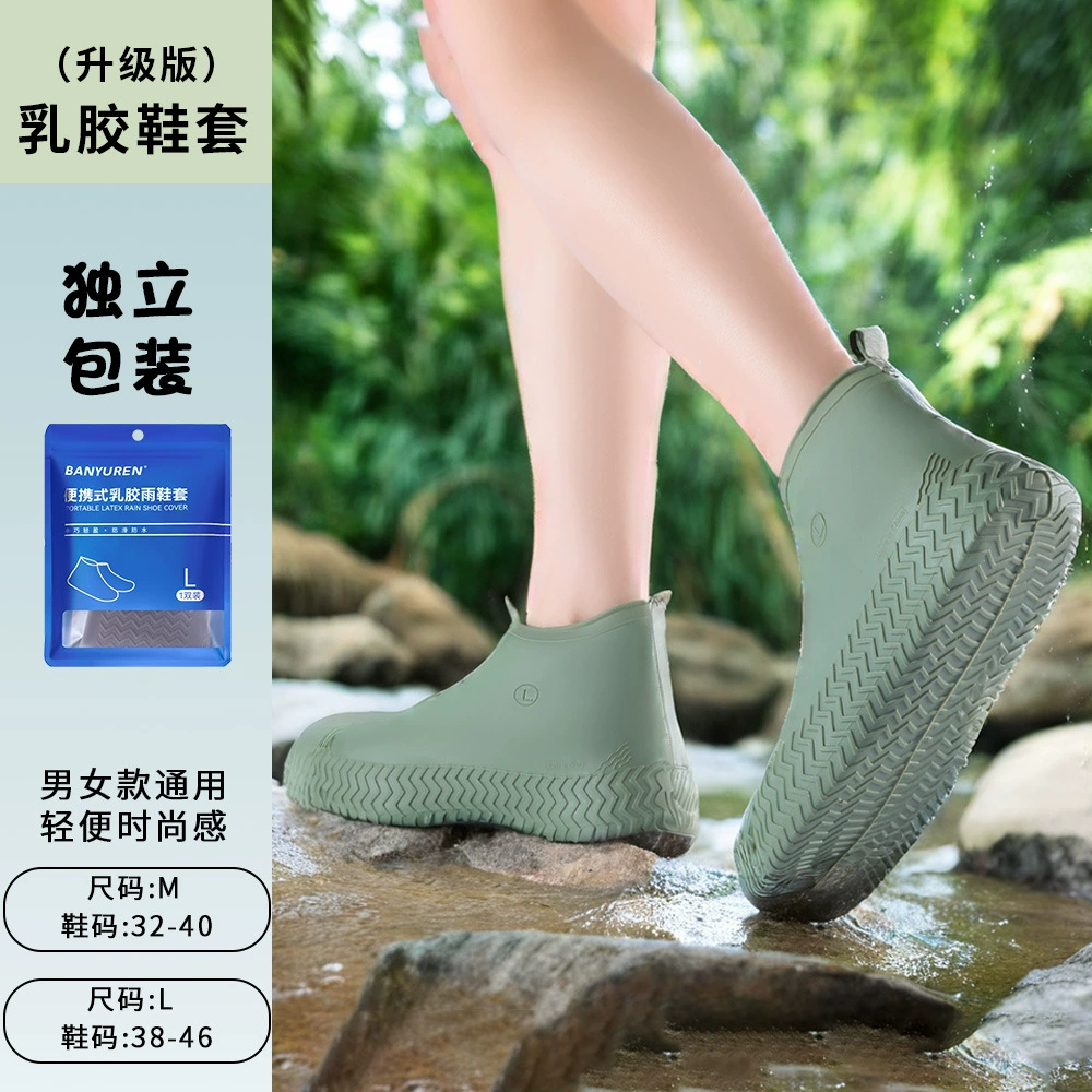 Shoe covers, silicone non-slip handheld elastic latex boots, wholesale