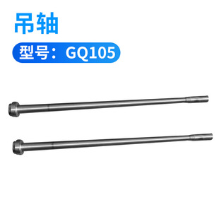 �F؛�����A��ʽ�x�ęC���SGQ105���C��������l�N�Ӳ��N