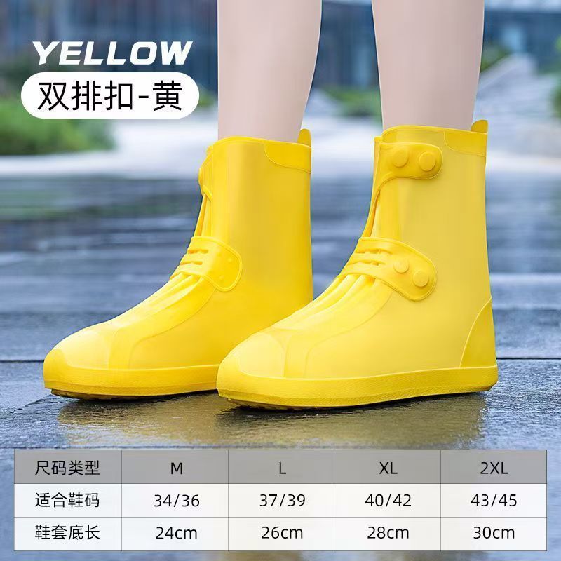 雨鞋套 防滑加厚耐磨鞋套男下雨天户外防雪脚套靴儿童女男亚马逊|undefined