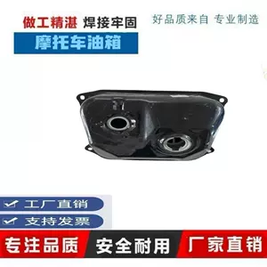 Factory Direct Sales Export Foreign Trade Gasoline Tanks for Ghost Fire, Red Fire, Boma, Yulong, and Sanyang First and Second Generation Models