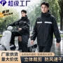 商丘全身分体式劳保雨裤