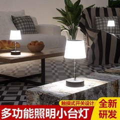 ソーラー電気スタンド屋外庭防水雰囲気小さな夜ライトデスクトップUSB充電キャンプポータブル緊急ライト