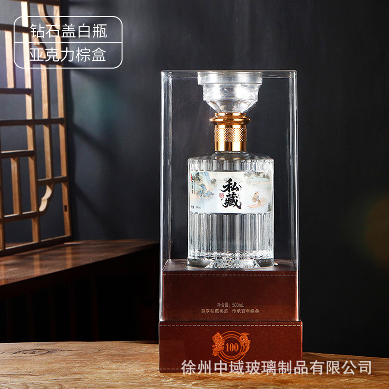 新しい酒瓶、空瓶、密封漏れ防止、家庭用自家製ビール 0.5kg パックガラスワイン容器ギフトボックス|undefined