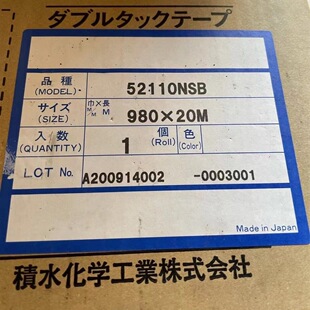 �eˮ52110NSB�ձ��M�ں�ɫ��ˮ�����p���z �ֱ� �֙C ҕ�����m��
