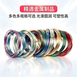�ֹ�DIY��ɫ�X�����I�X�z�Ĉ@ˇ�辰����ܛ�����X��ֱ��0.8-3.0mm