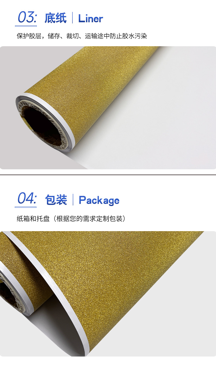 Shimmering gold color-changing film DIY decorative phone sticker, interior and exterior decorative film, glitter diamond film, factory direct wholesale