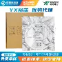 驱动电子sop8yx8284场效应管