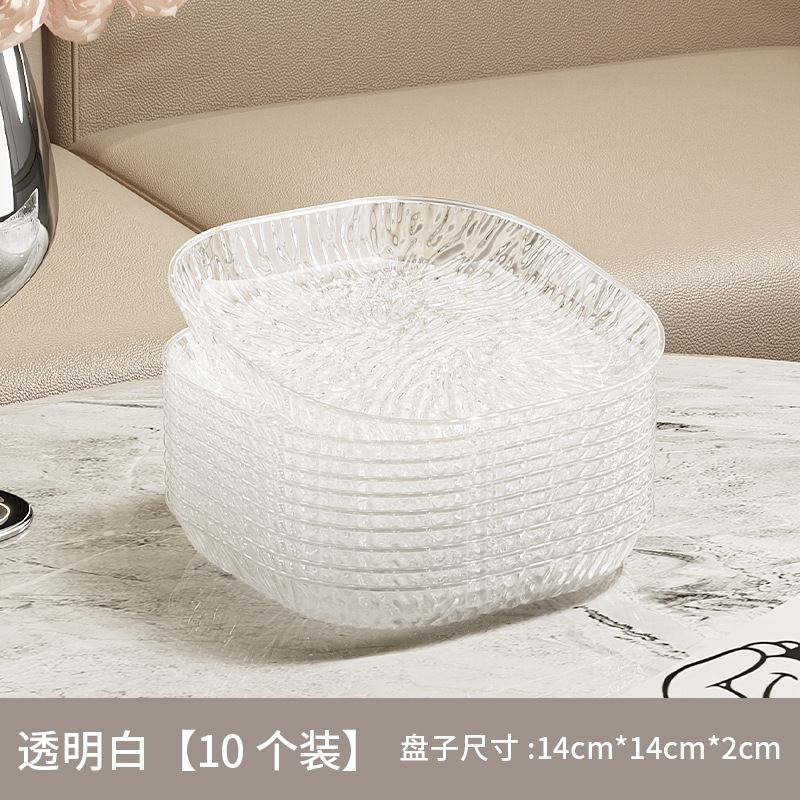 小熊奶油风水果盘家用塑料骨碟客厅餐桌小吃碟可爱菜碟盘子吐骨碟|undefined