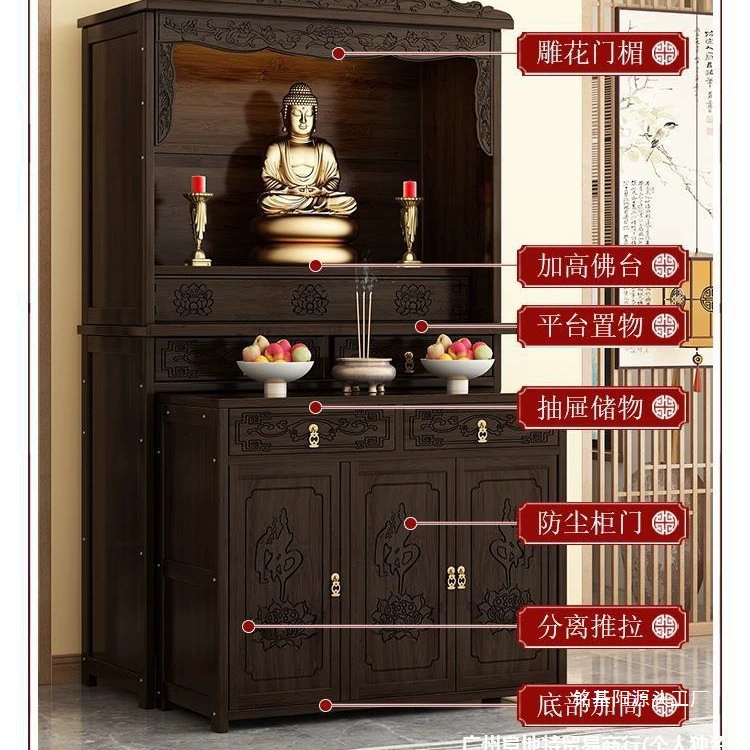 Новый алтарный шкаф в китайском стиле для домашнего использования, стол для Гуаньинь, Гуань Гун и Бога богатства, шкаф для храма, стол для подношений.