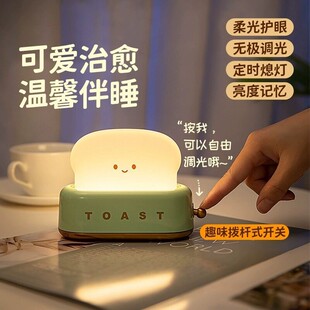 ����CСҹ����USB����{������̨��ledů�����Ҵ��^���r��˯��