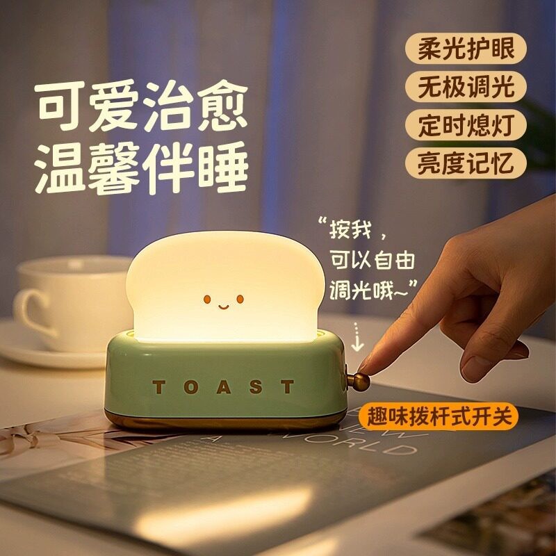 Creative night light