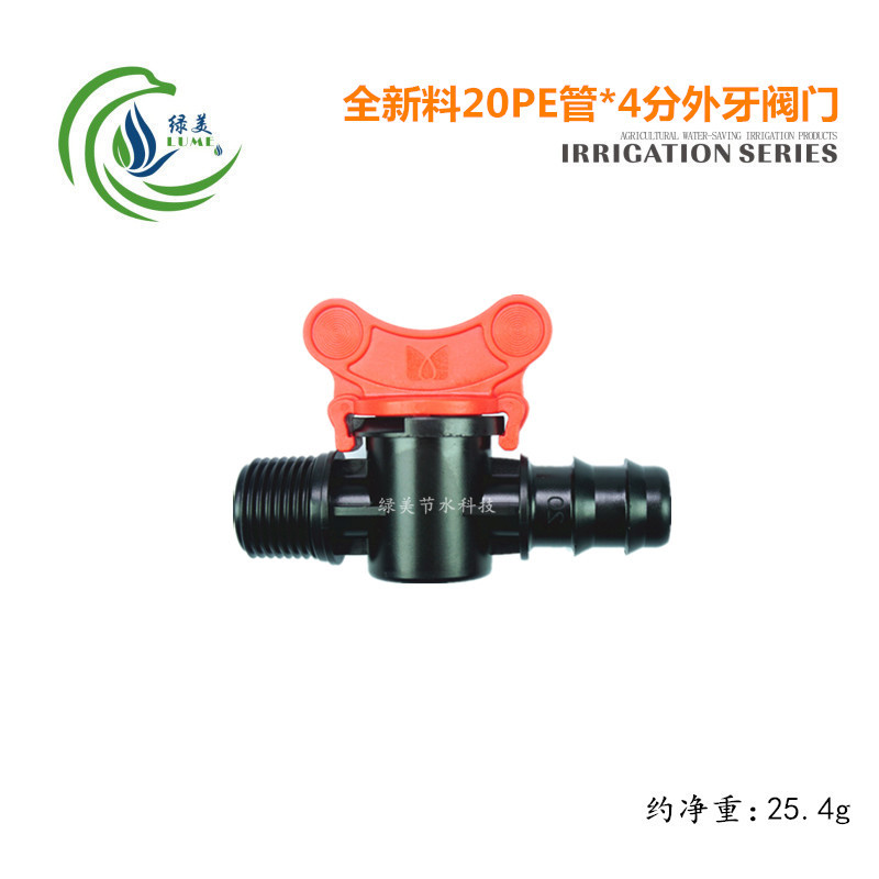 Válvula de Rosca Exterior para Tubo PE 20mm 1/2 Pulgada de PE Resistente al Sol para Riego