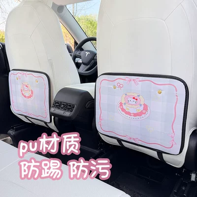 Cushion, Universal Seat Back for All: Chair back anti-kick pad