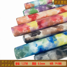 SֱNhTPU녲ˮīɫTPUĤTPU׵וȾɫ 