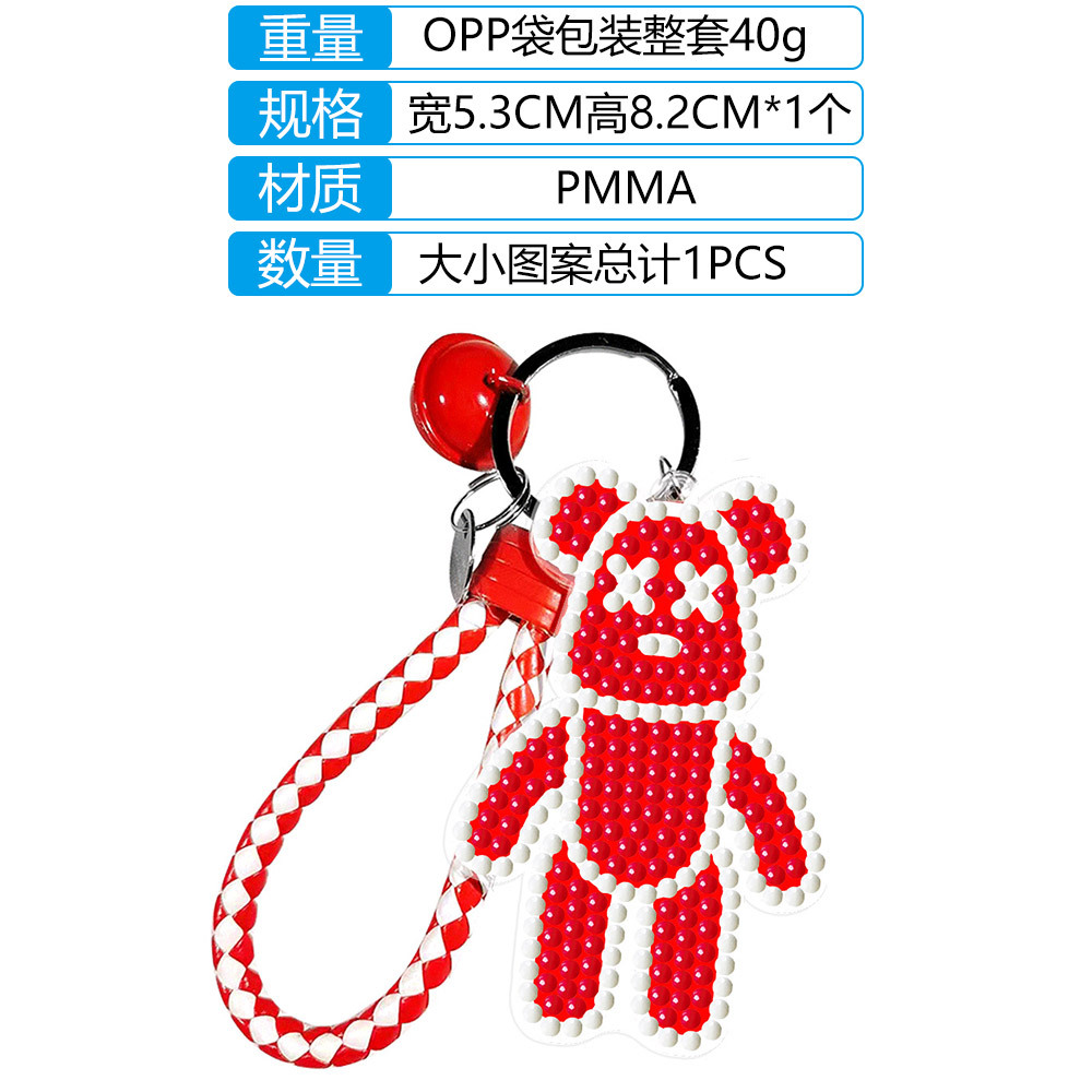 Bricolaje transfronterizo nuevo diamante pintura acrílico oso violento doble cara rhinestone llavero colgante hecho a mano rhinestone colgante