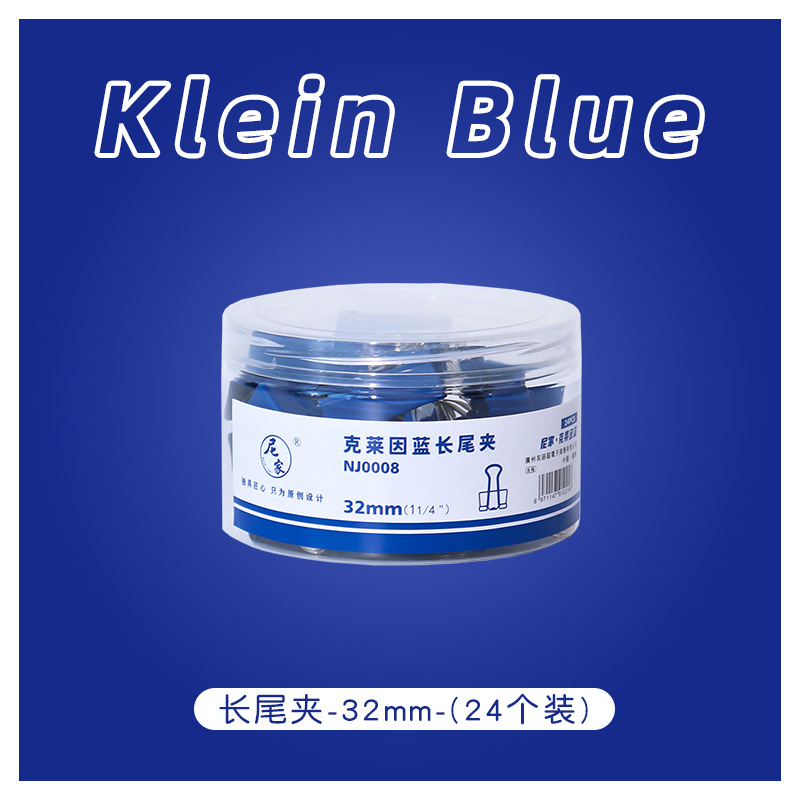 32mm-24개/튜브