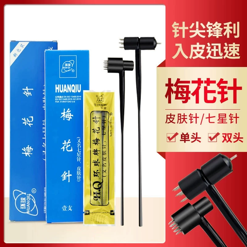 Одноголовая игла сливы с одной головкой иглы кожи с одной головкой семизвездочной иглой