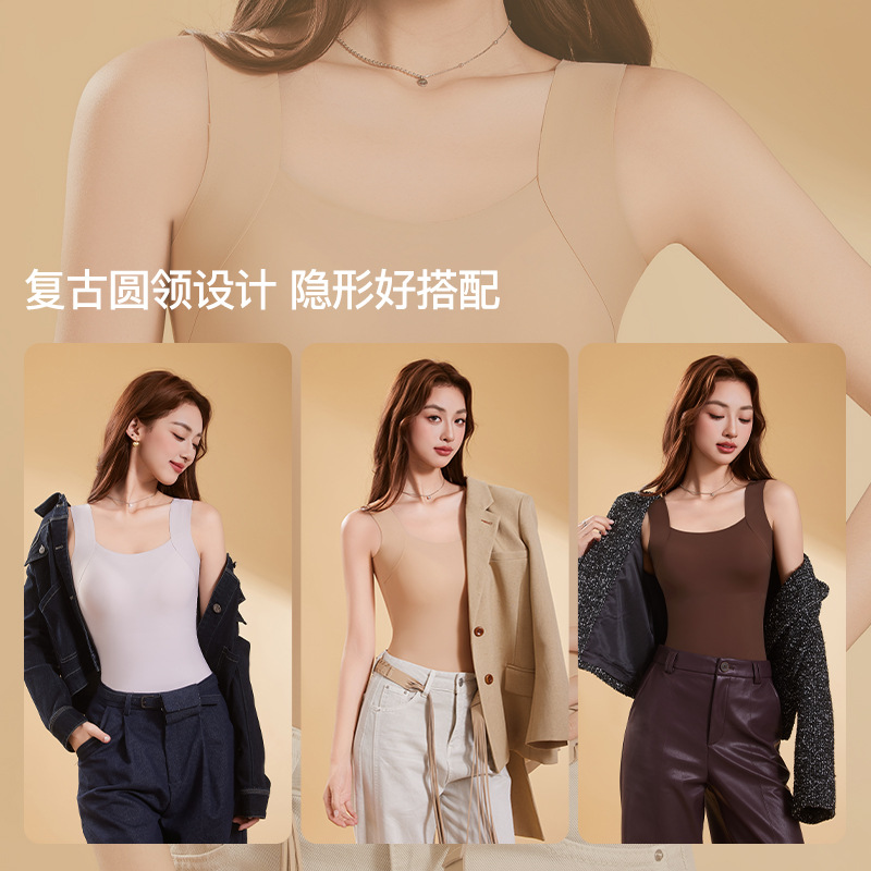Plus-Size Bosein Ice Silk Seamless Mask-Style Base Layer with Chest Pads, Vest-Style Fixed Cup Bra Integrated Base Underwear