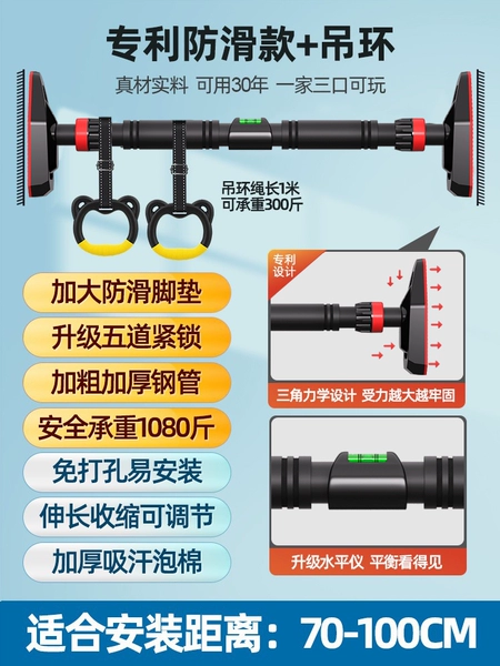 [Free lifting ring] Suitable for 0.7-1.0 meters, upgraded five-fold lock