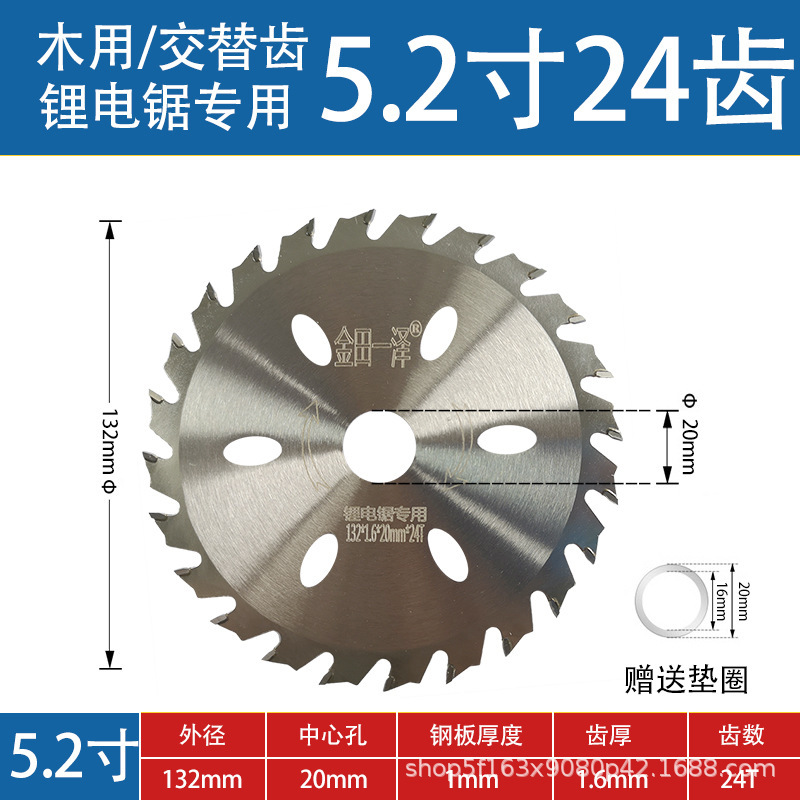 工場卸売リチウム電動のこぎり特殊鋸刃 5/5.5/6 インチ 125/140 ミリメートルアングルグラインダーポータブル鋸切断刃|undefined