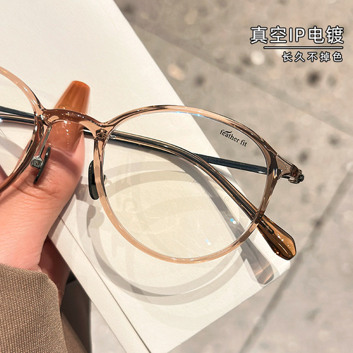 Cool Tea Color Korean Ultra-Light Pure Titanium Eyeglass Frame for Women Small Frame Eyeglass Frame Nearsightedness Glasses Wholesale 9108 Danyang Titanium Frame