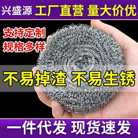 海绵擦;抹布、百洁布;清洁球/刷