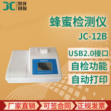 ��M�ɺ����������ǹ��������ǜy�� JC-12B ������ٙz�y�x